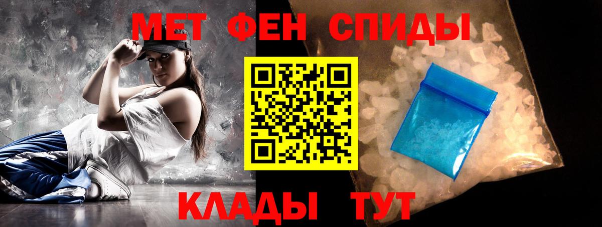 Amphetamine VHQ Магнитогорск