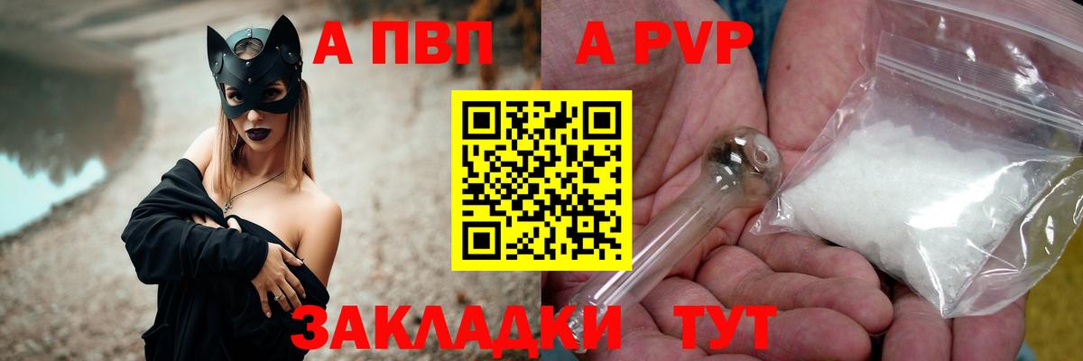 A PVP СК КРИС Магнитогорск