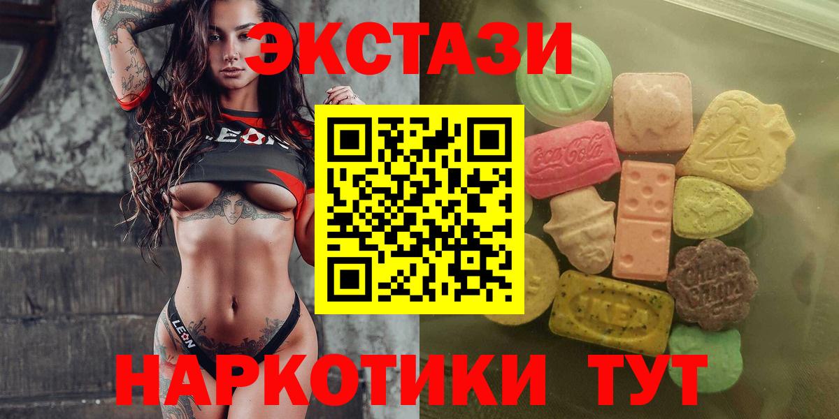 Экстази DUBAI Магнитогорск
