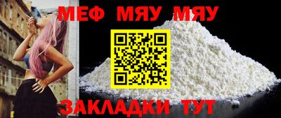 трава Заволжье