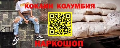 трава Заволжье