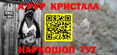 мет Жуковский