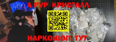таблы Заводоуковск