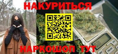 мет Жуковский
