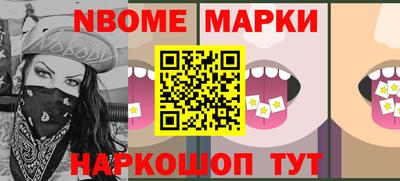 шишки Ипатово