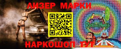 трава Заволжье