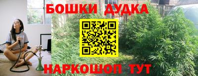 таблы Заводоуковск