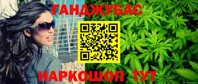 трава Заволжье
