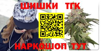 мет Жуковский