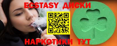 трава Заволжье
