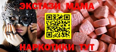 мет Жуковский