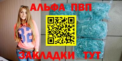 таблы Заводоуковск
