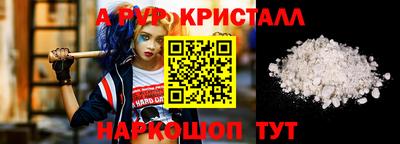 трава Заволжье