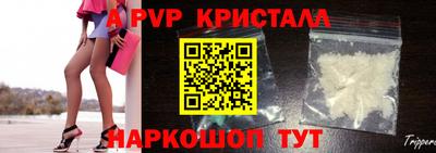 трава Заволжье