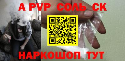 шишки Ипатово