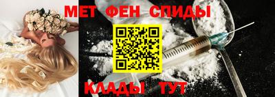 мет Жуковский