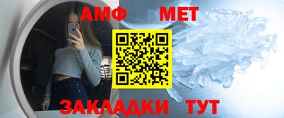 мет Жуковский