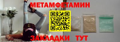 таблы Заводоуковск