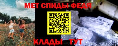 мет Жуковский