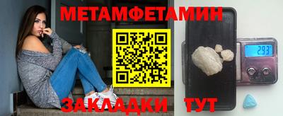таблы Заводоуковск