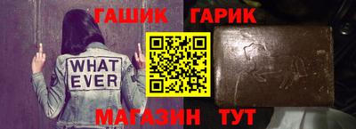 мет Жуковский