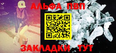 трава Заволжье