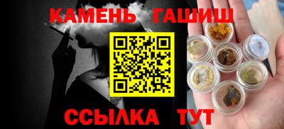 мет Жуковский
