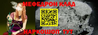 трава Заволжье