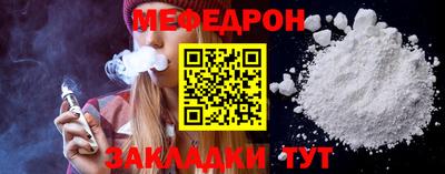таблы Заводоуковск