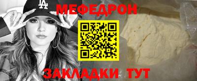 трава Заволжье