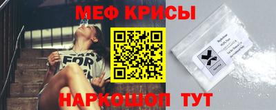 таблы Заводоуковск