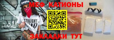таблы Заводоуковск