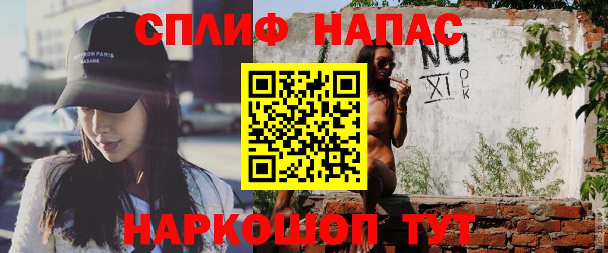Бошки марихуана VHQ  Каннабис VHQ  Вход с VPN  Бошки Шишки Bruce Banner  Магнитогорск 